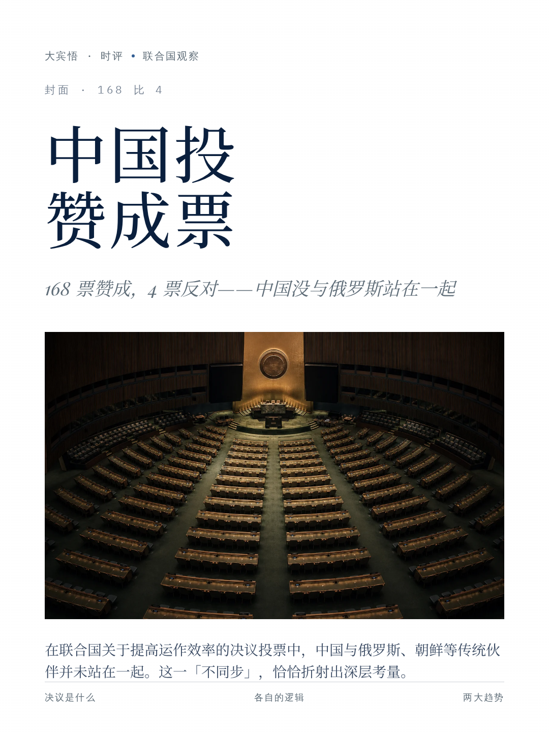 分享卡片