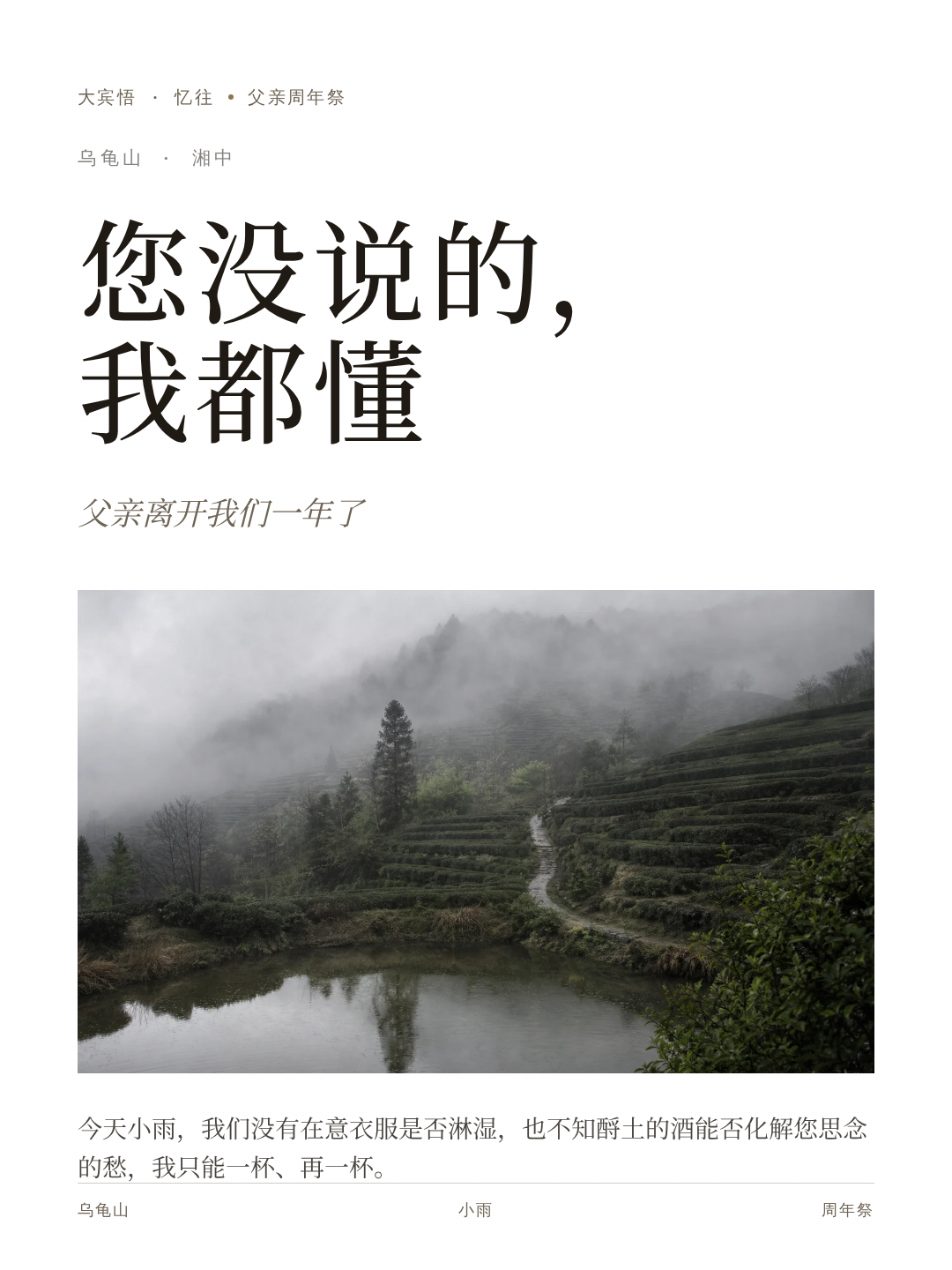分享卡片