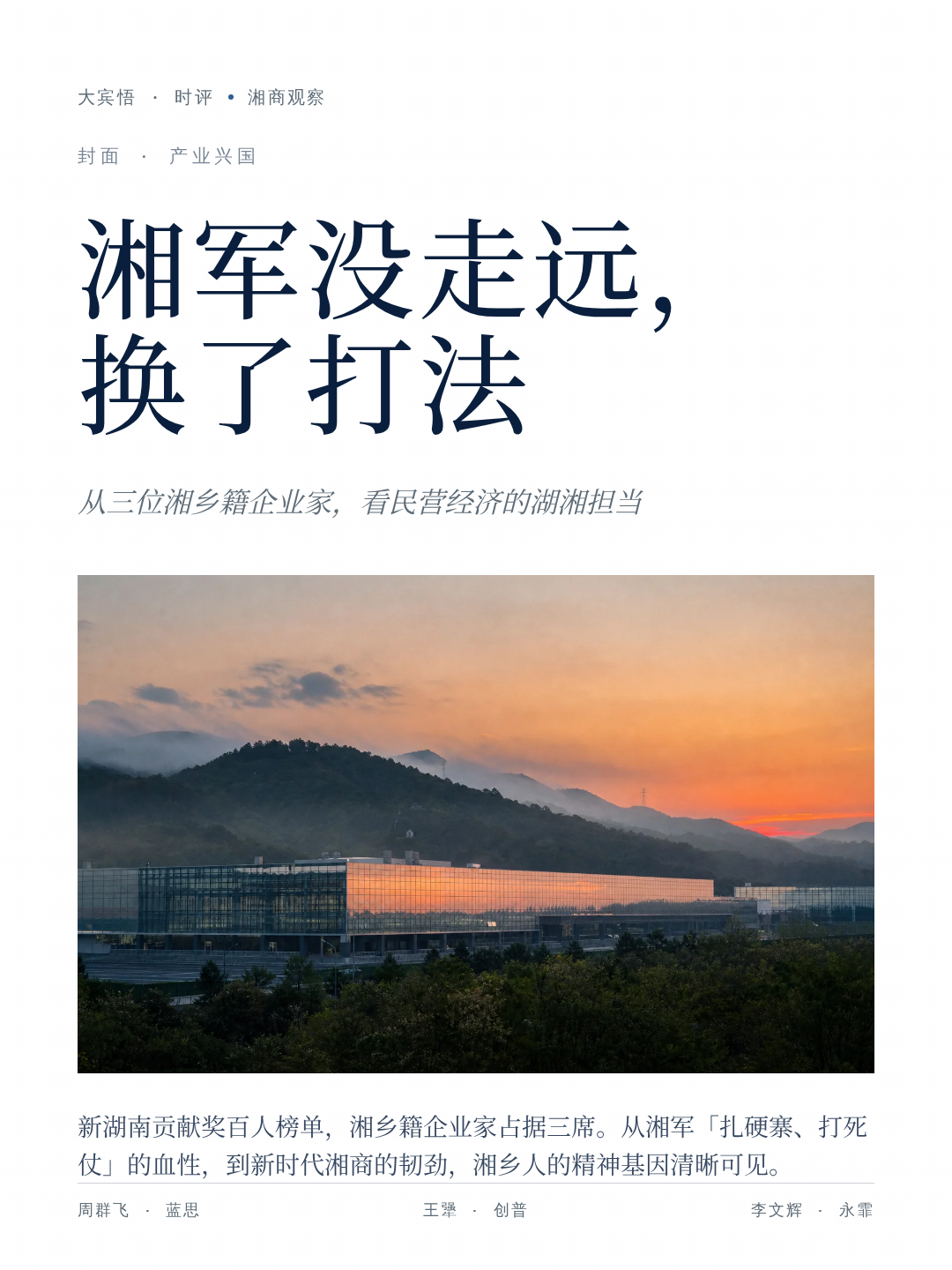分享卡片