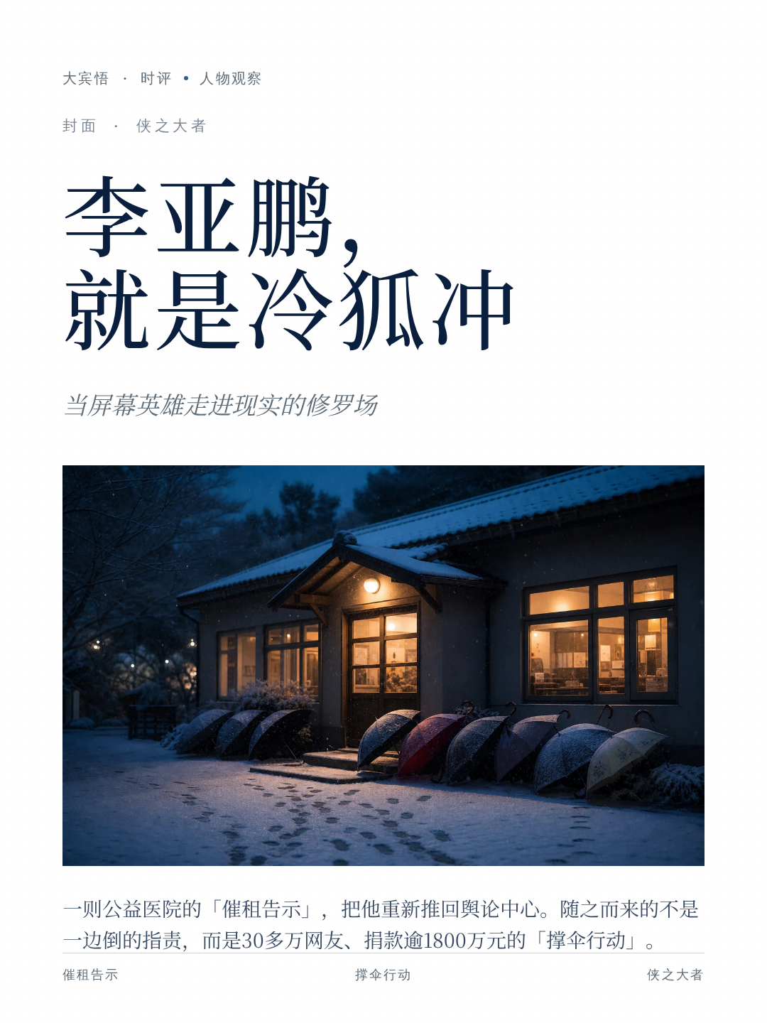 分享卡片