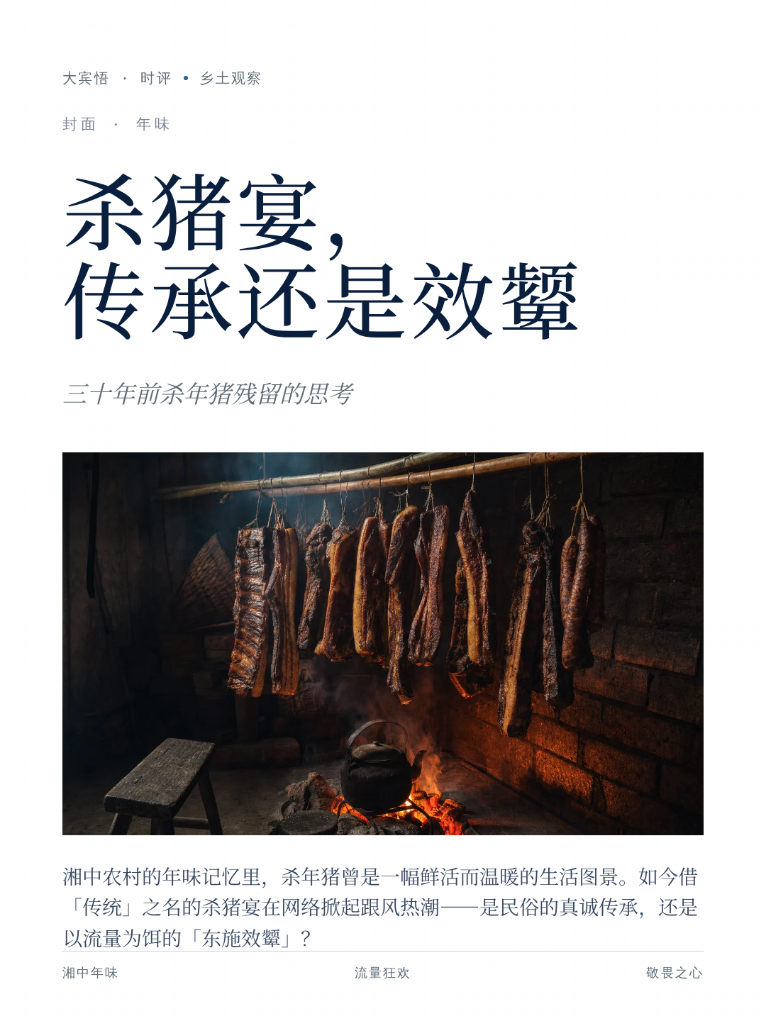 分享卡片