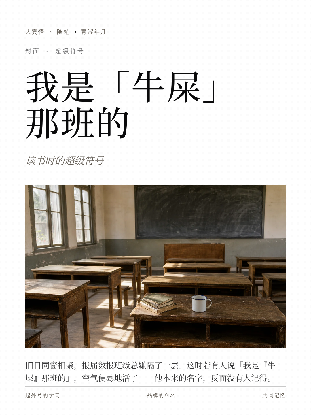 分享卡片