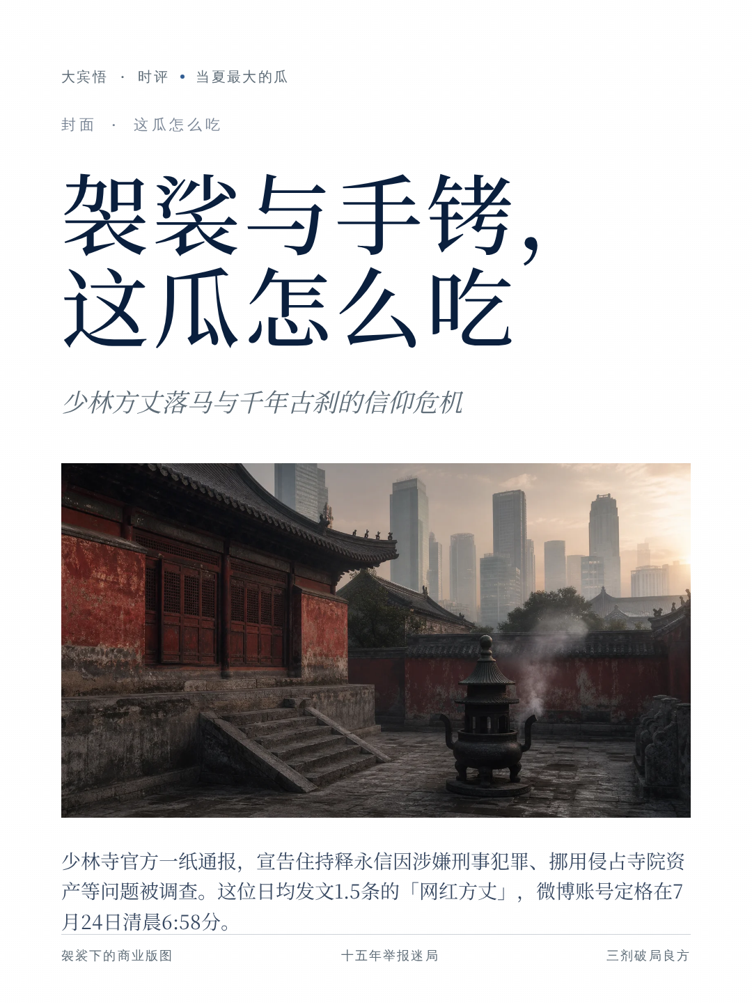 分享卡片