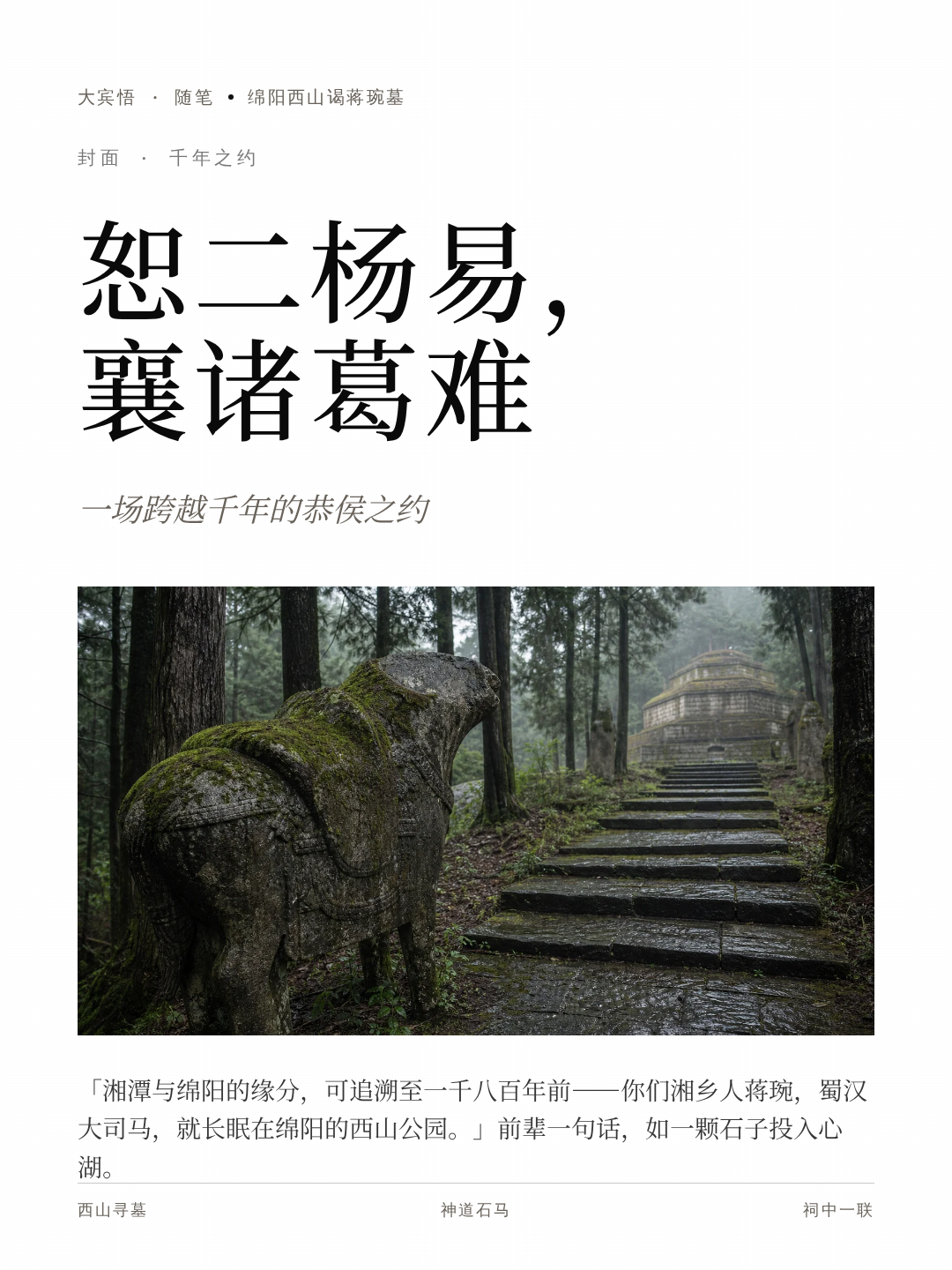 分享卡片