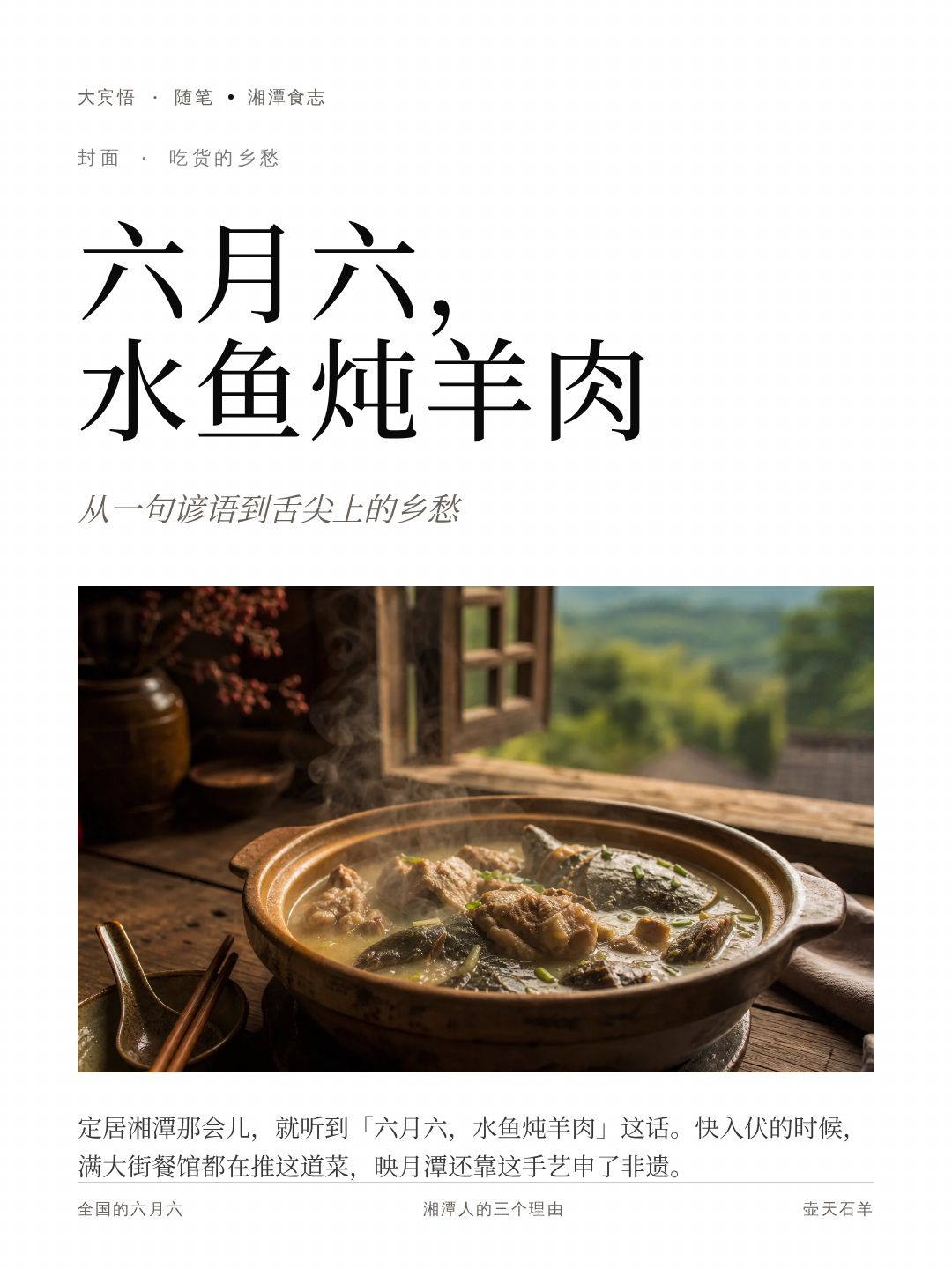 分享卡片