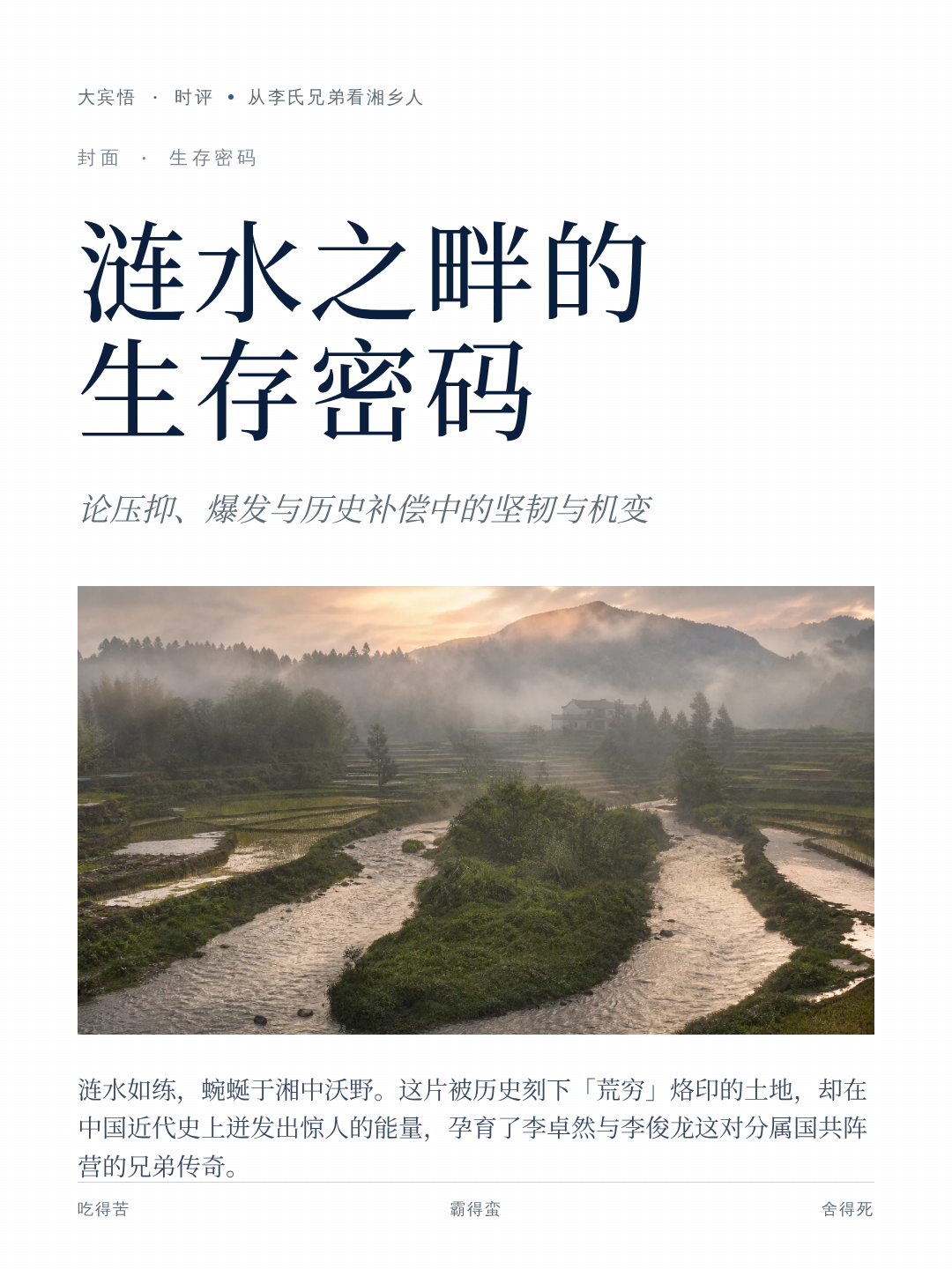 分享卡片