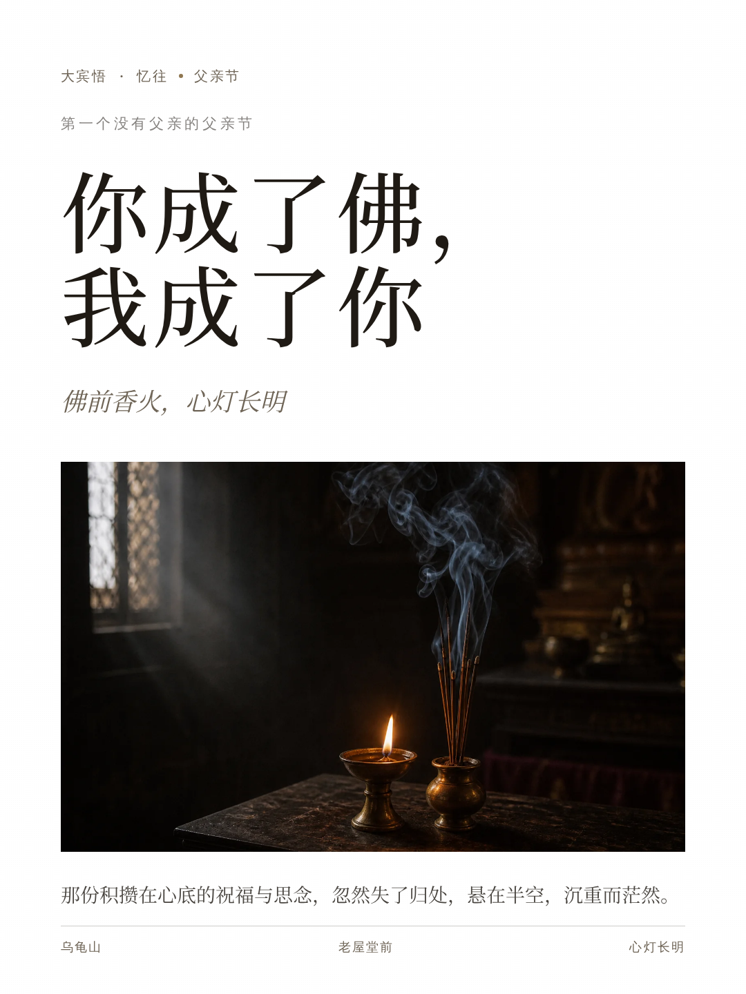 分享卡片