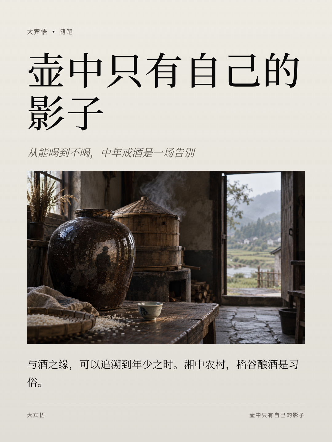 分享卡片
